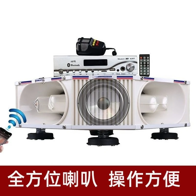 12V 24V High Power Car Roof Advertising Megaphone Recording PA System Vehicle Announcement Speaker white model