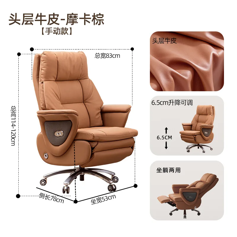 Office chair High-end boss chair Comfortable sedentary computer chair