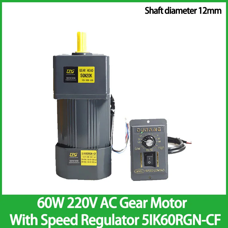 

60W 220V AC Gear Motor With Speed Regulator 5IK60RGN-CF Adjustable Speed High Torque Asynchronous Motor Shaft diameter 12mm