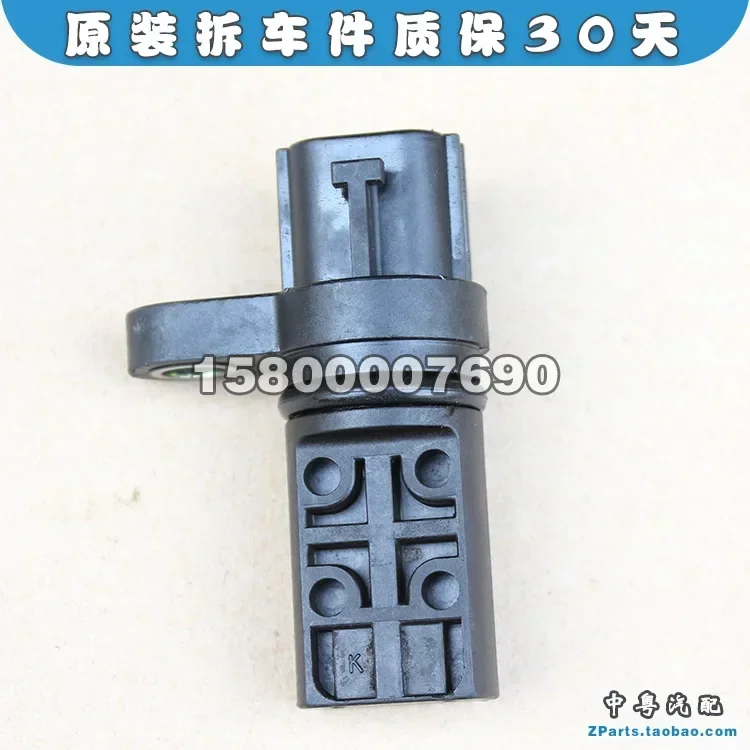 1pc for NISSAN Teana 2.3 Cedric 3.5 crankshaft camshaft position sensor induction plug 350jm 2003-08 Cable