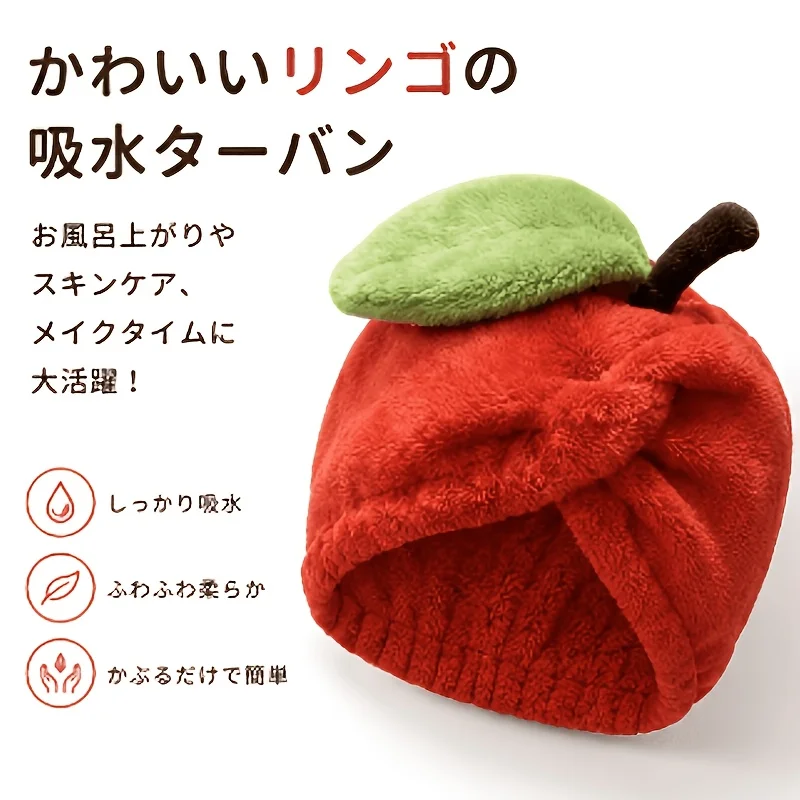 Cute Apple Style Hair Drying Hat Absorbent Fast Super Absorbent Quick Drying Towel Coral Headscarf Thickened Shampoo Shower Cap