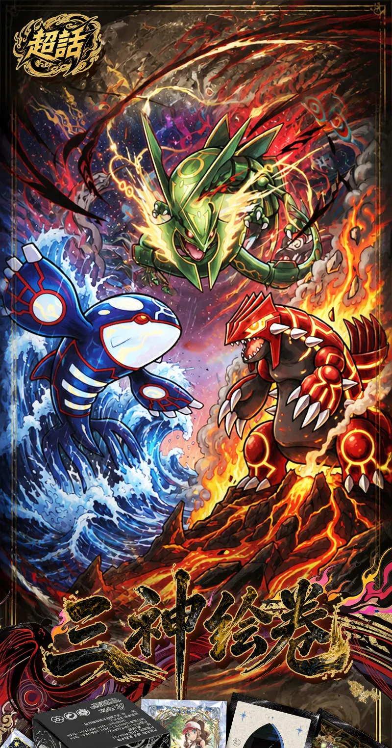 Wholesale 2026 New ChaoHua Creative Studio Pokémon Card Collection Exchange Gift Box Card Cards Children's Hobbies Birthday Gift