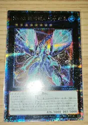 Yugioh Duel Monsters QCCP-JP058 numero 62: Galaxy-Eyes Prime Photon Dragon 25th Quarter Century collezione giapponese Mint Card