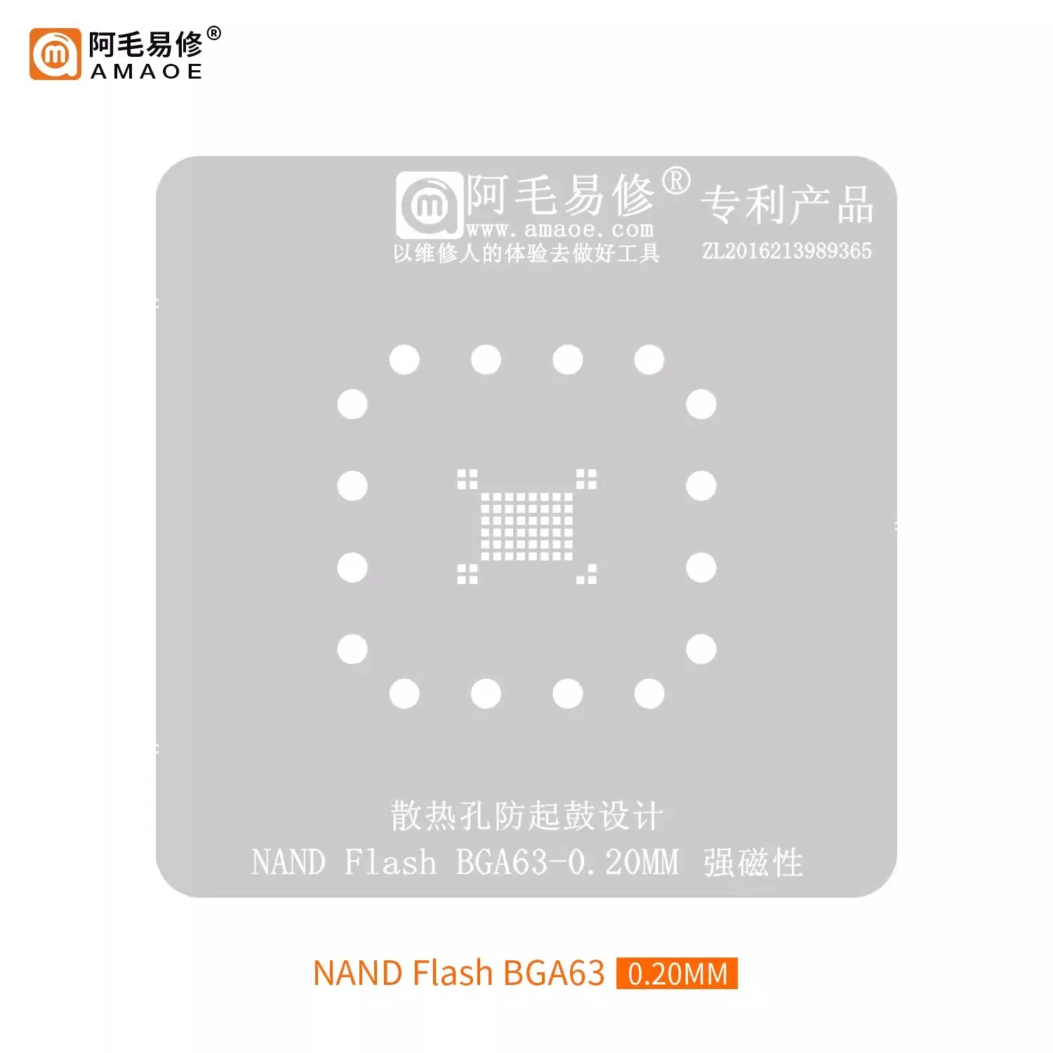 Amaoe BGA63 Reballing Stencil Template For Car navigation audio set-top box NAND Flash memory Positioning Solder Plate Tin Net