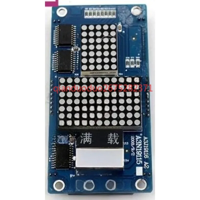 Suitable for ESTON EX800 outbound call display panel A3N19115 A3J19116A2 A3J20081