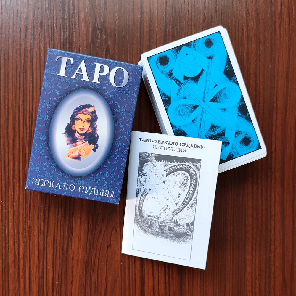 High quality classic Russian tarot deck with Russian paper instruction booklet included