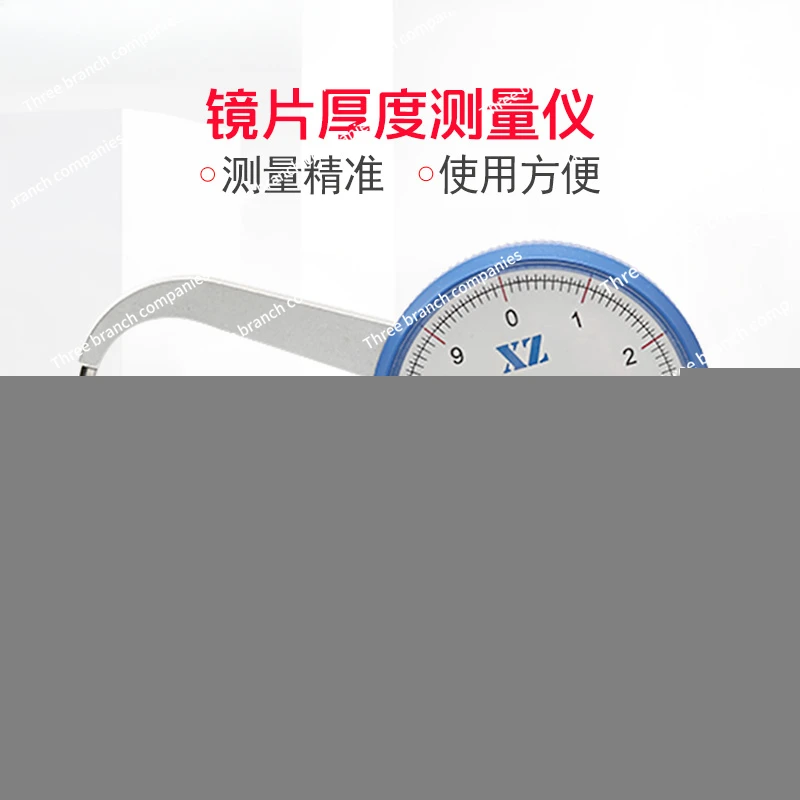 Glasses Lenses Thickness Measuring Instrument Feeler Gauge Thickness Gauge Detection Equipment Thickness Meter