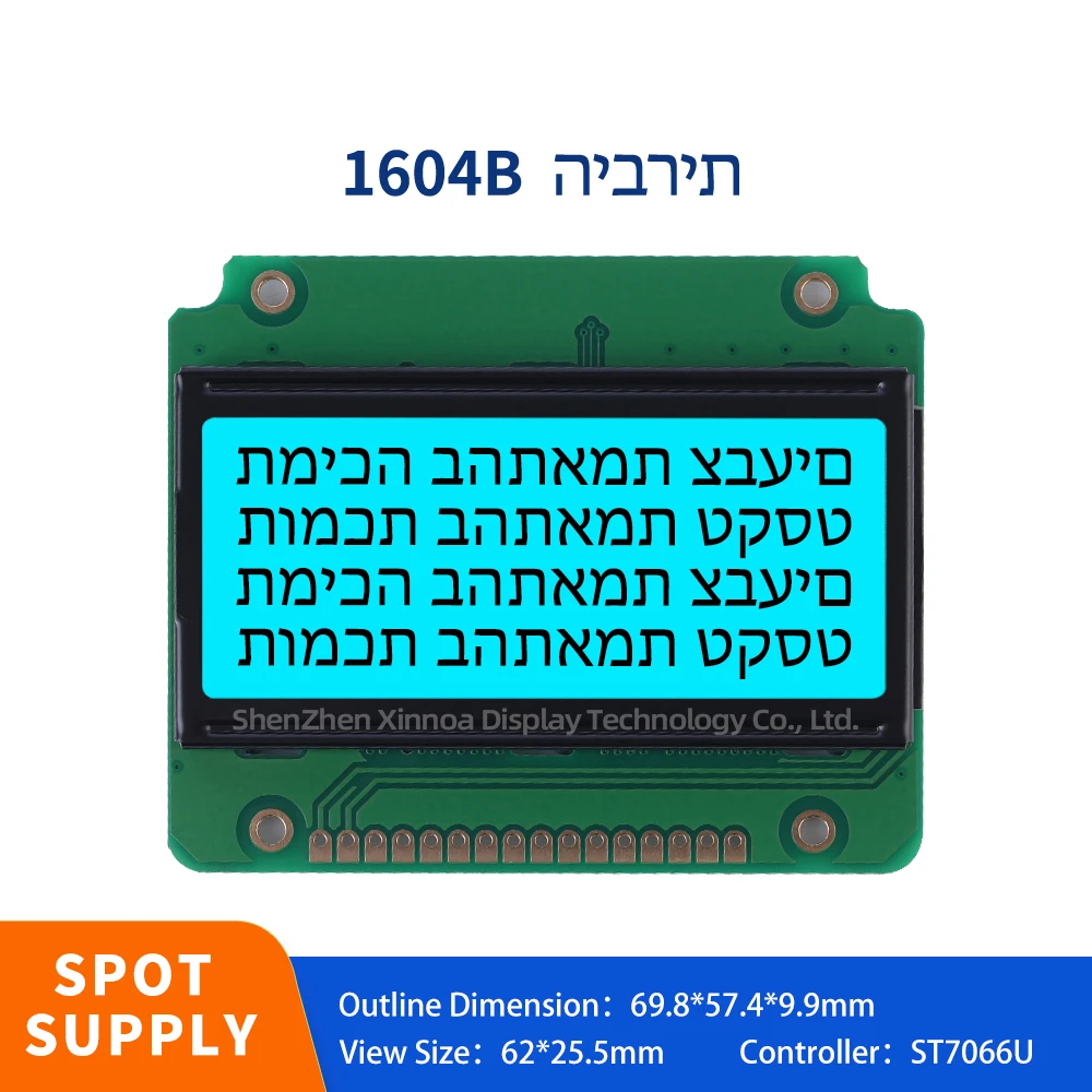 

Stable Supply Of Multiple Language LCD Modules 16PIN ST7066U Ice Blue Film Black Letters Hebrew 1604B Character LCD Screen