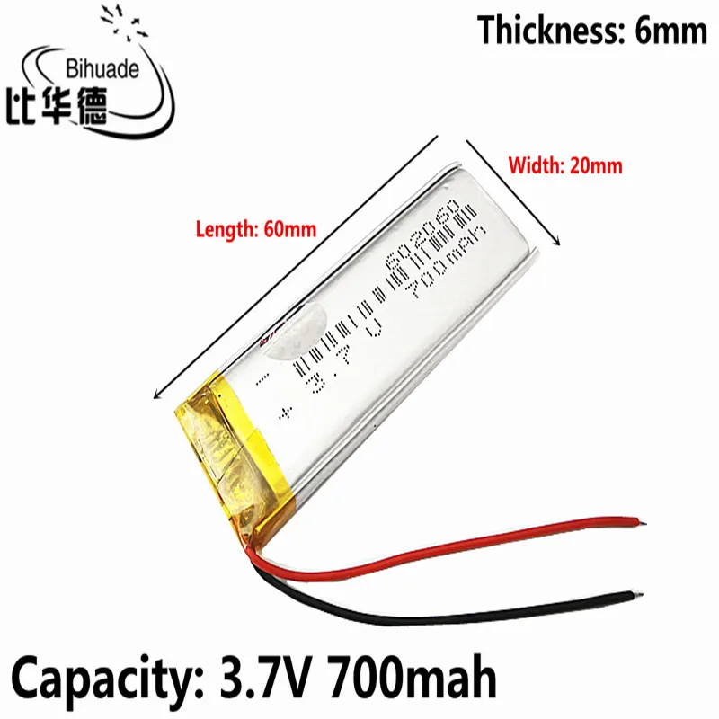 602060 3.7V 700Mah … - image