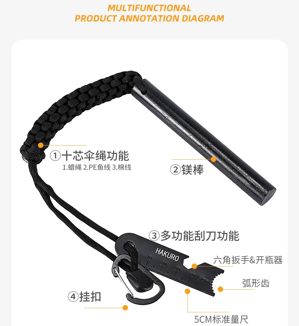 

Outdoor Fire Stick Solid Fire Stone Wilderness Survival Equipment Multi Functional Field Firearms with Scratches