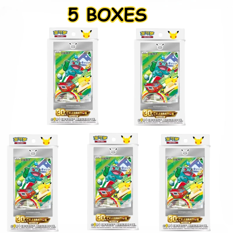 オリジナルポケモン PTCG 30周年記念セレブレーション Vol.1 ギフト
