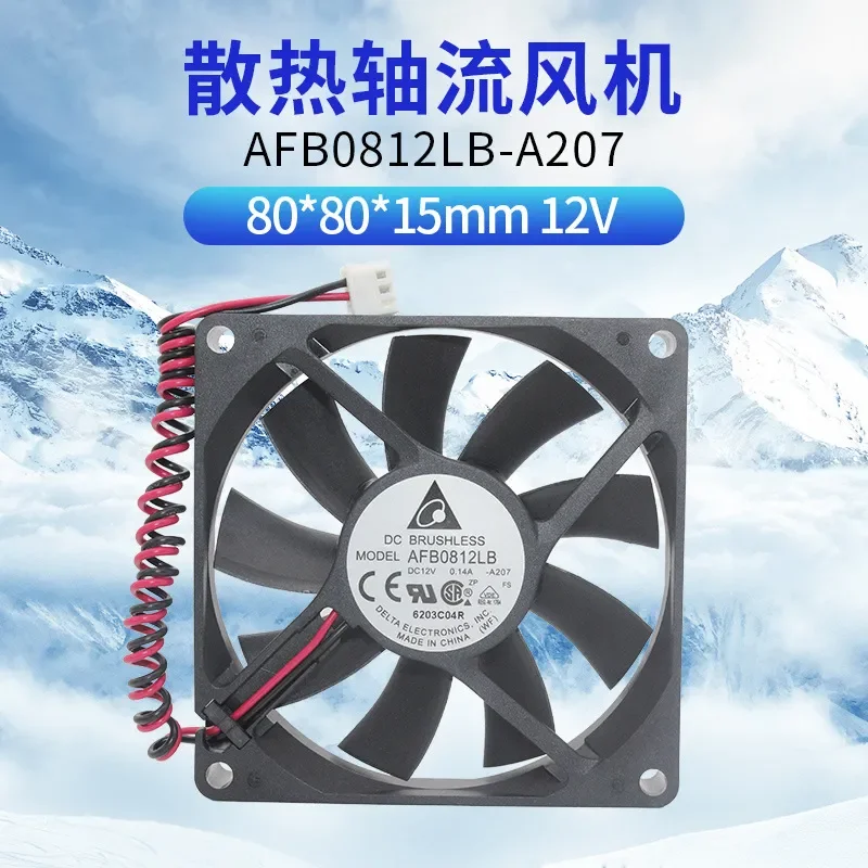 for AFB0812LB AFB0812LB/A Delta 8015 ultra-thin 12V double ball bearing silent 8cm cooling fan 0.14A