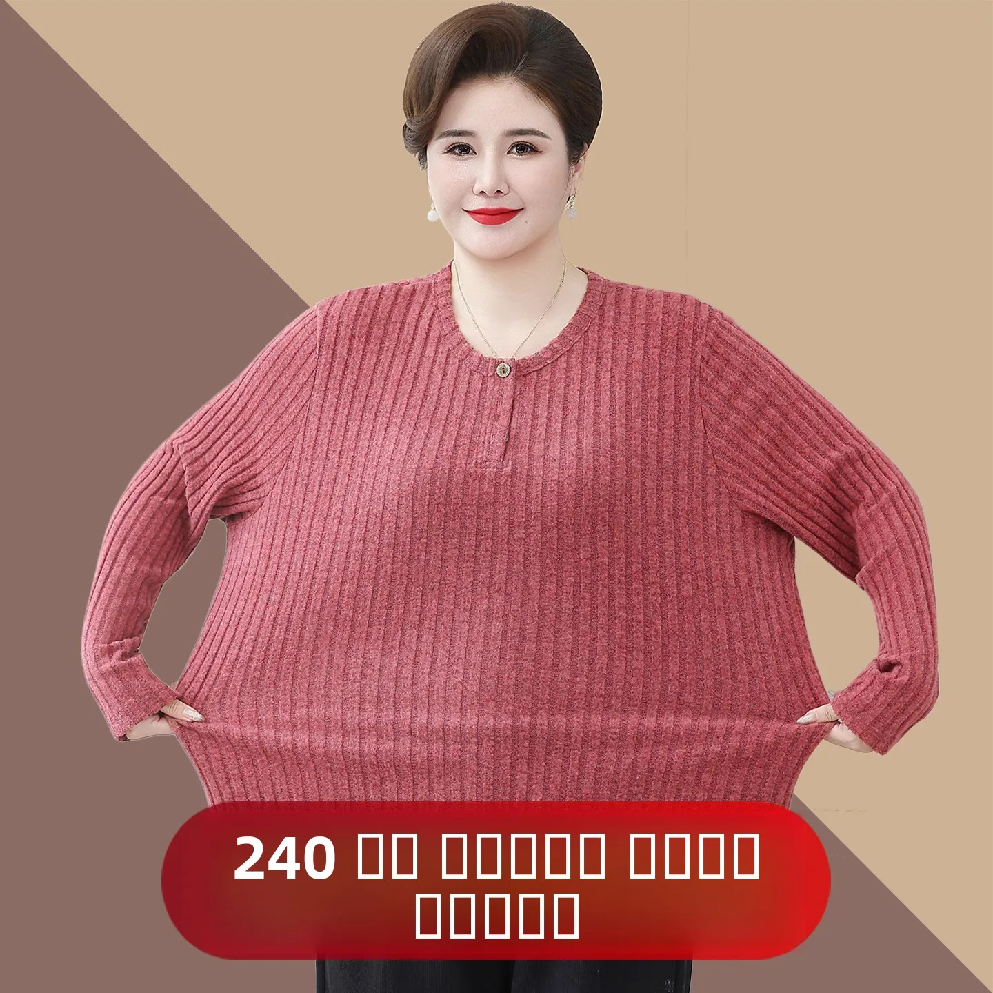 

plus Size Knitted Long Sve T-irt Spring Autumn Sle for Older Women Comfortable Base Layer irt Large Size Casual Wear