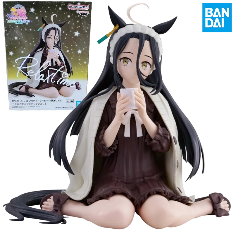BANDAI Relax time Uma Musume Pretty Derby Manhattan Cafe Figure Anime Collectible Ornaments Desktop Decor Gifts