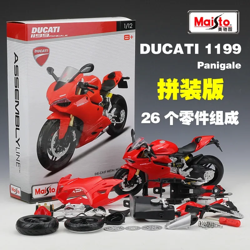 Maisto 1:12 Honda CBR1000RR  assembled car building blocks combination alloy motorcycle model Diecast Alloy Motorcycle Model Toy