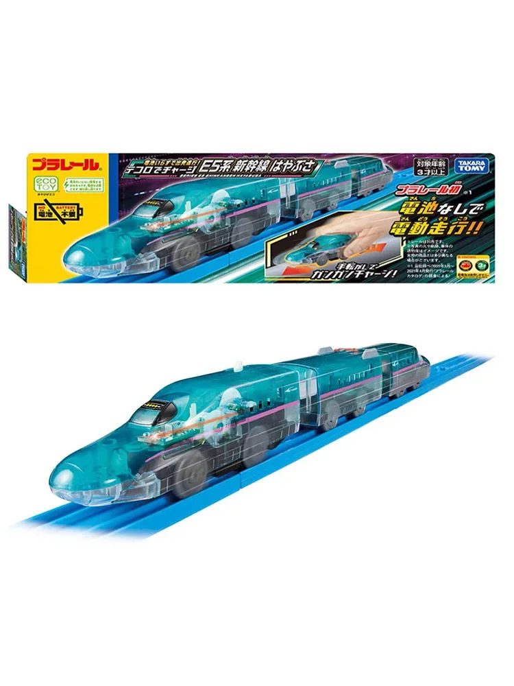 TAKARA TOMY S series Pulelu Road electric rail train Shinkansen model car toy for boys, a holiday gift toy for children