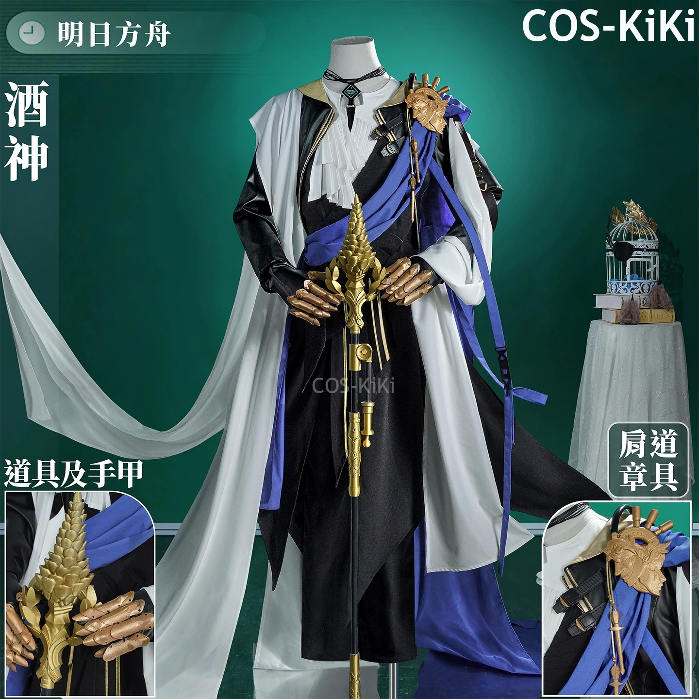 

COS-KiKi Arknights Phantom игровой костюм красивая униформа косплей костюм Хэллоуин карнавальная вечеринка наряд для ролевых игр мужской S-XXL