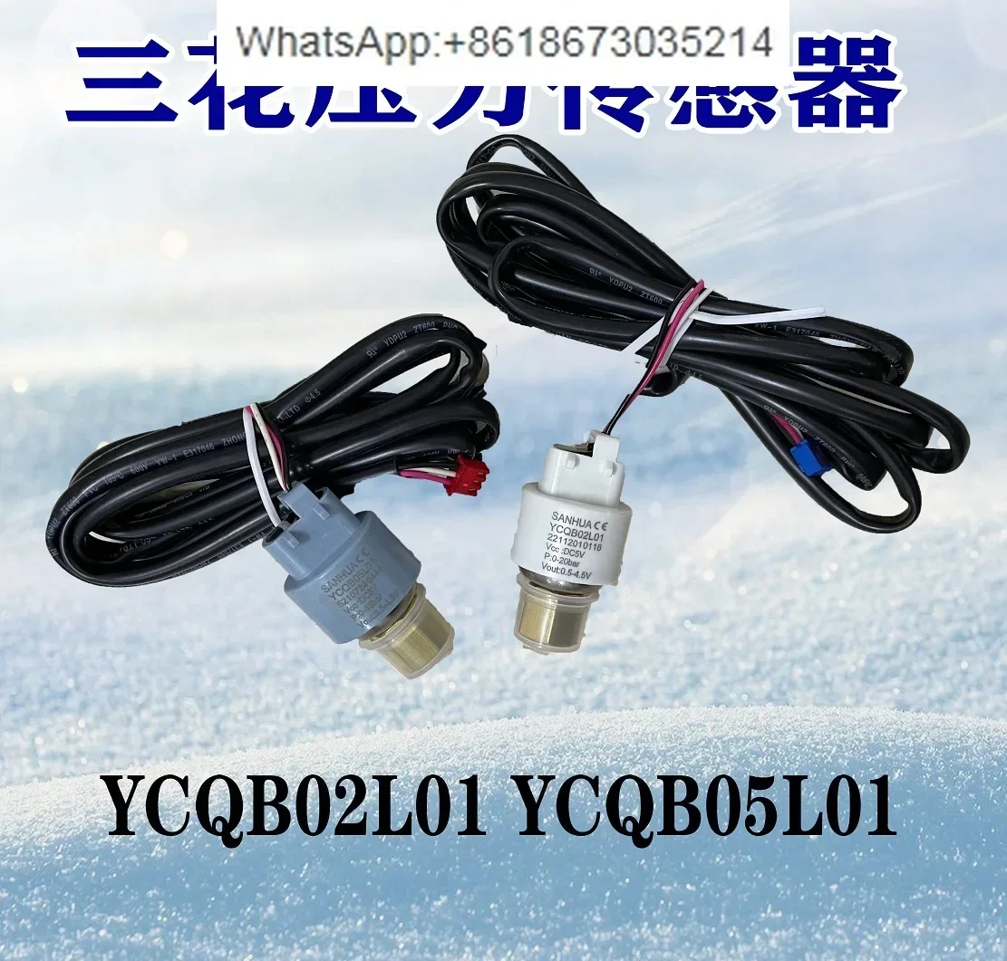 Pressure sensor YCQB02L/05L01 transmitter threaded port cold storage air conditioner refrigeration special accessories