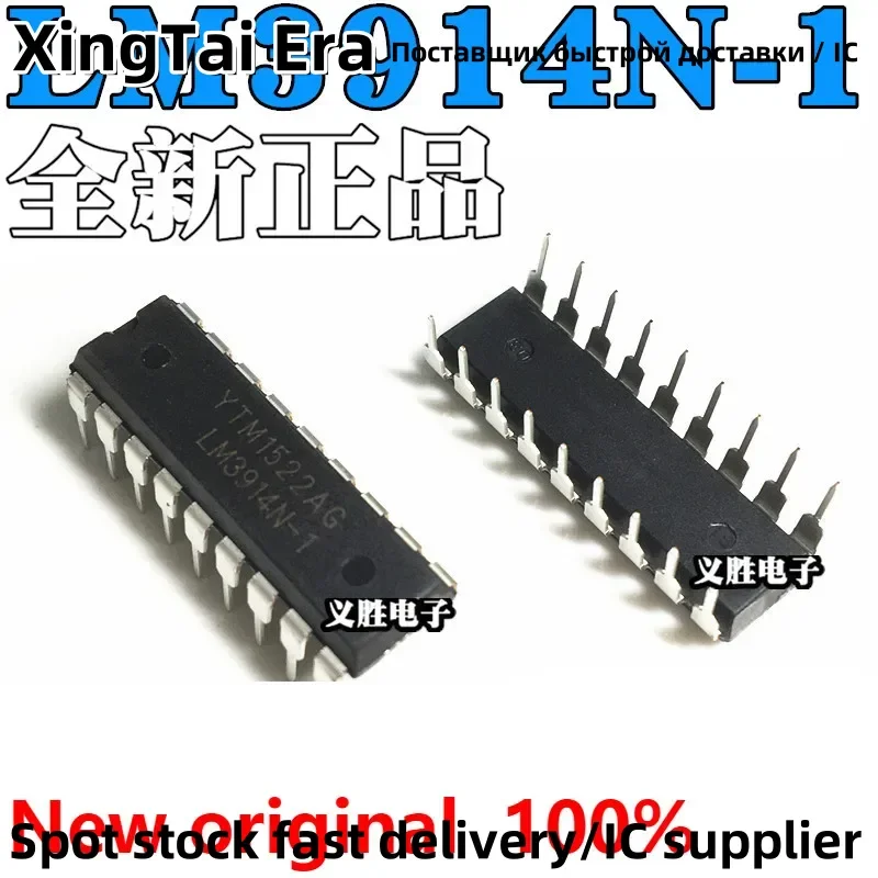 Neu und Original LM3914 LM3914N-1 LED DIP18 PMIC - Display-Treiber 3914 - Versorgungsspannung 3 V ~ 20 V DIP18 LED-Balkenanzeige