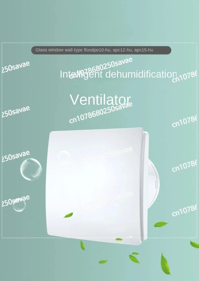 Intelligent Dehumidification Wall Window Ventilation Fan, Bathroom Exhaust , Powerful Silent Exhaust , 4/5/6 Inches