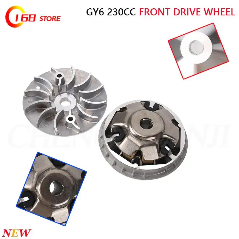 

High quality kart beach bike engine accessories GY6-230cc active wheel wheel engine modification or replacement parts