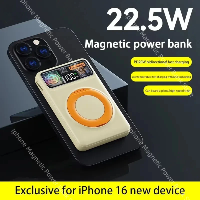 

2025 Совершенно новый цифровой магнитный беспроводной цифровой блок питания PD20W емкостью 50000 мАч со встроенным зарядным кабелем, кронштейном, охлаждающей турбиной