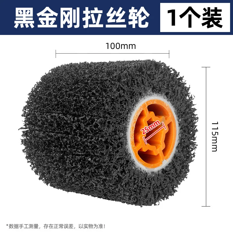 Industrial Black Diamond Polishing & Deburring Wheel Nylon Fiber Rust Removal Grinding Wheel for Stainless Steel Metal Surface