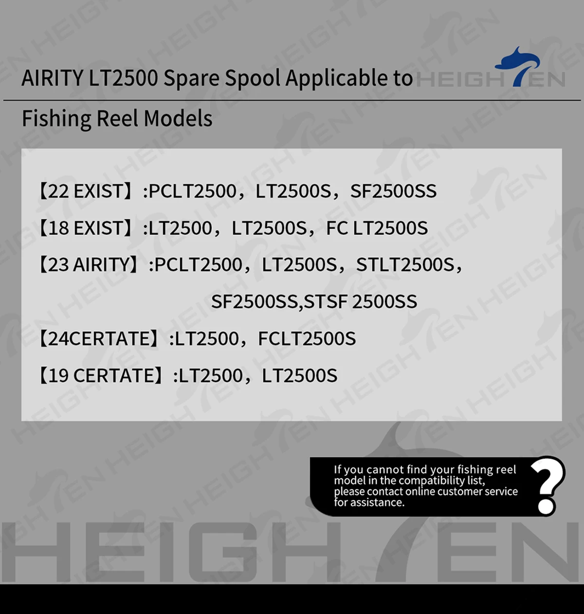 HEIGHTEN LT2500S Ersatzspule für 23 Airity / 22 Exist / 24 Certate / 21 Luvias Airity Spinnrolle zum Spinnfischen – Detail 1