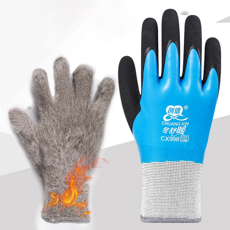 1pair Unisex Wear Windproof Outdoor Sport 30 Degrees Velvet Labor Protection Gloves Cold-proof Thermal Cold Storage Anti-freeze