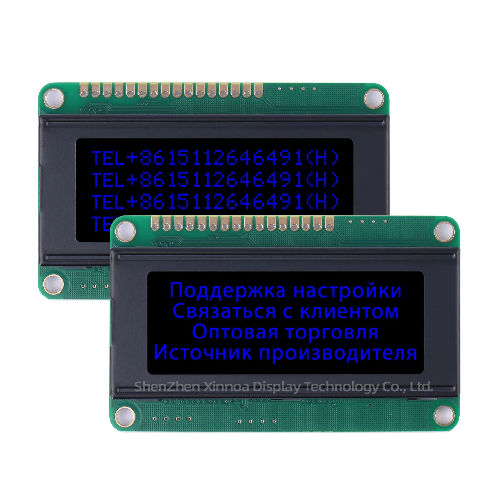 고휘도 LED 램프 전용 PCB 보드, 빨간색 문자 러시아어 2004D 글꼴 화면, DFSTN 블랙 필름, 04X20 LCD, 77*47*11mm, 3.3V