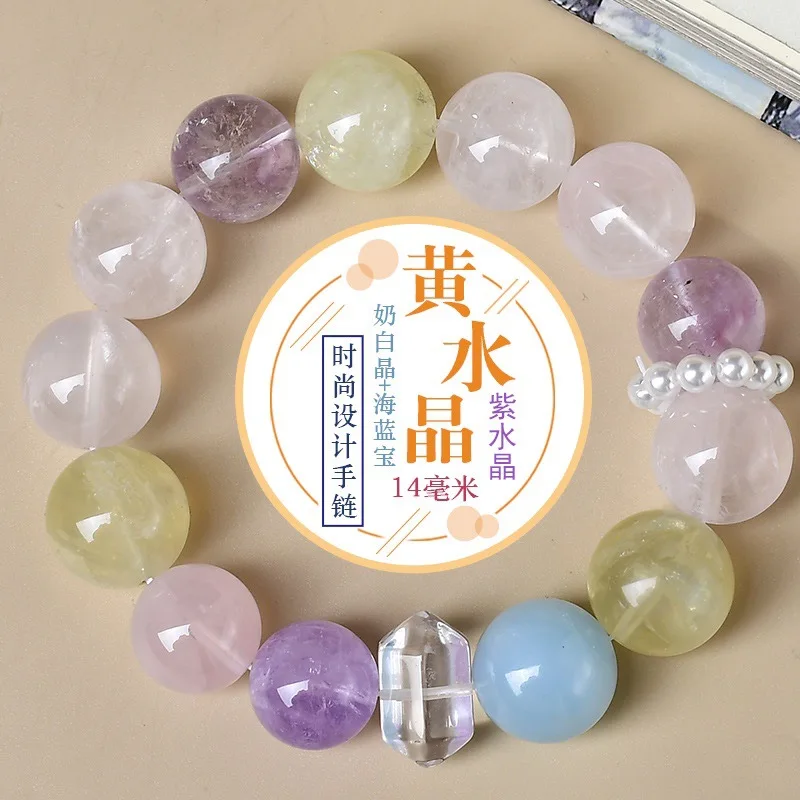 

Natural Citrine, Amethyst, Aquamarine, Duobao Crystal Bracelet, Women's Fashion Light Luxury Bracelet