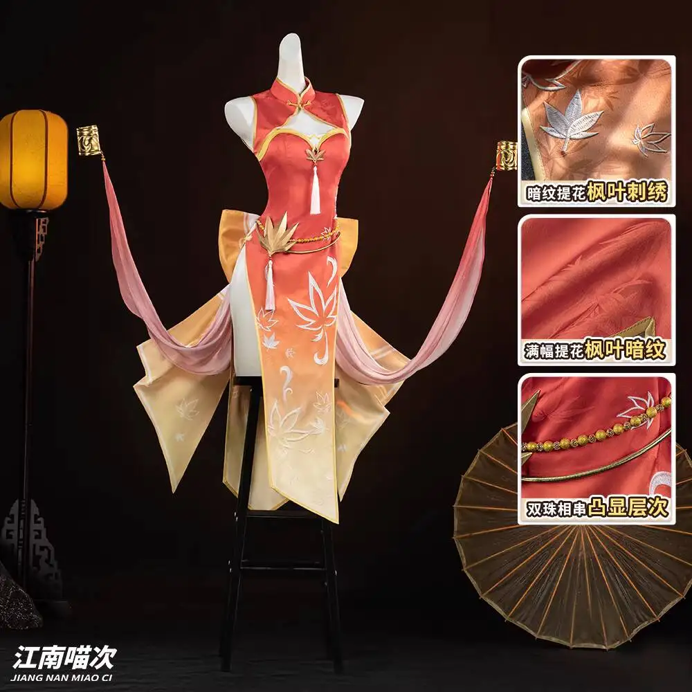 

New Honor Of Kings Gongsun Li Exquisite Cheongsam Chinese Style Fiesta Carnival Halloween Cos Cosplay Women's Clothing