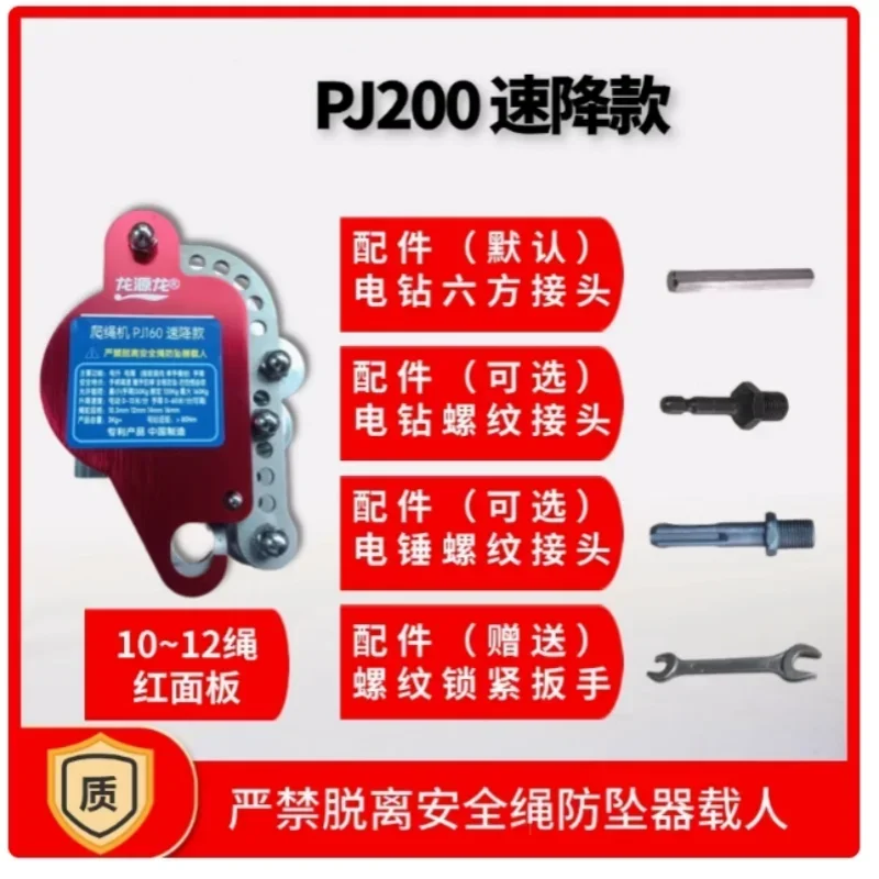 Hot SalesDowngrade Electric Suspension Board, Electric Lift And Descent Device, Anti Panic Self-locking, Full Process Anti Fall