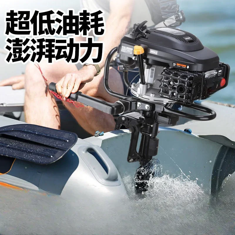 Four-stroke outboard propulsion high-horsepower automatic propeller engine electric marine boat hanger