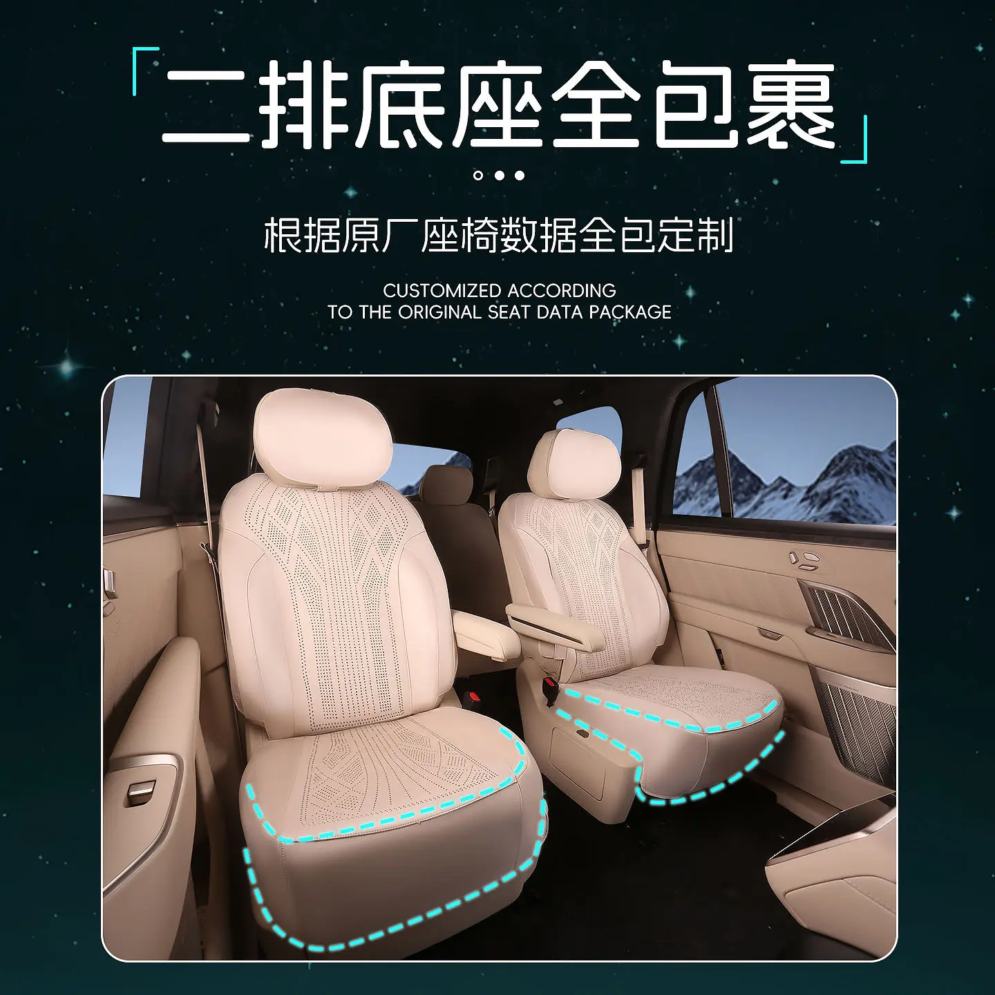 Seat Cover Four Seasons Universal Flip Fur Punching Breathable Car Modification Supplies