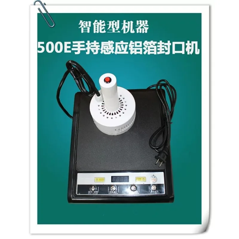 220V Hand Held Electromagnetic Induction Sealer Bottle Sealing Machine Aluminum Foil Capper