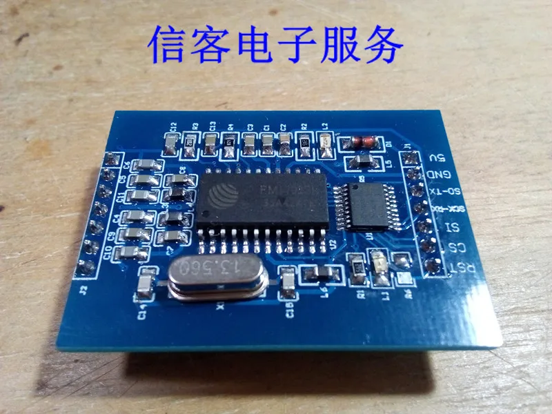 Design and manufacture of RFID RF card door ban smart lock, parking lot, consumer card swiping and bus