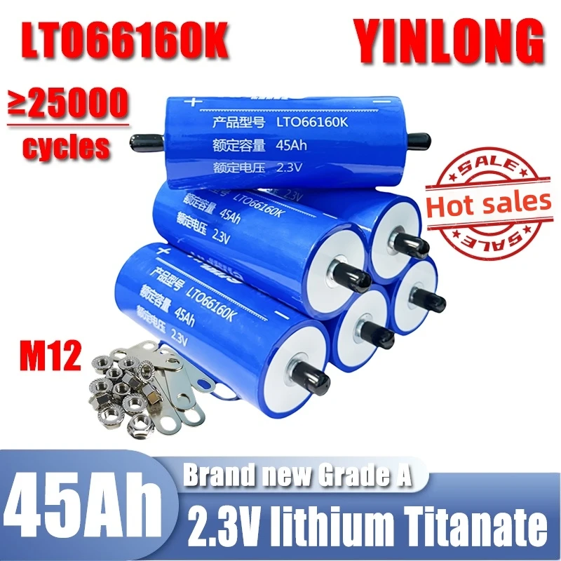 

1-72 шт. 2,3 В 45 Ач новый класс A Yinlong литиевый титанат LTO батарея 10C электрическая лодка солнечный динамик мощность батарея DIY 12 В 24 В 48 В