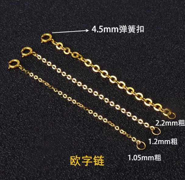 18k gold chains au750 jewelry parts  karat gold extension chain 1cm-10cm o shape chains  gold findings