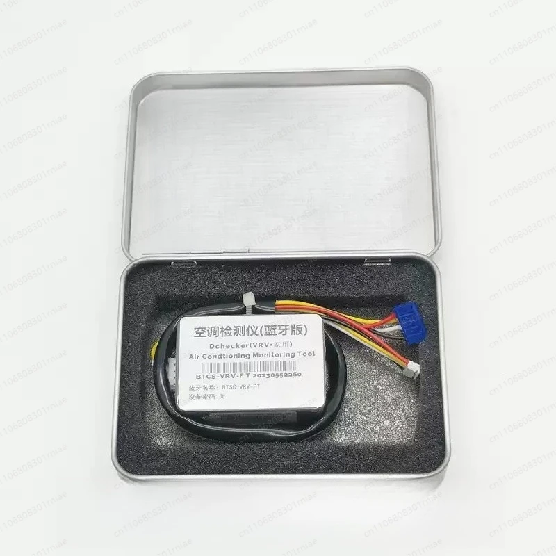 RB-202A Bluetooth Dchecker FOR Daikin AC Fault Detector Mobile Monitoring Diagnostic Tool