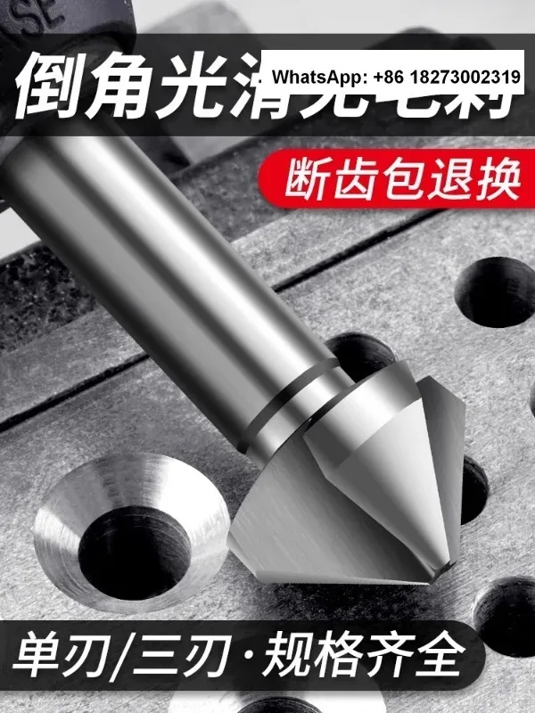 Straight handle single blade deburring countersunk drill bit 45 degree chamfer inclined inner hole 90 degree edge trimmer