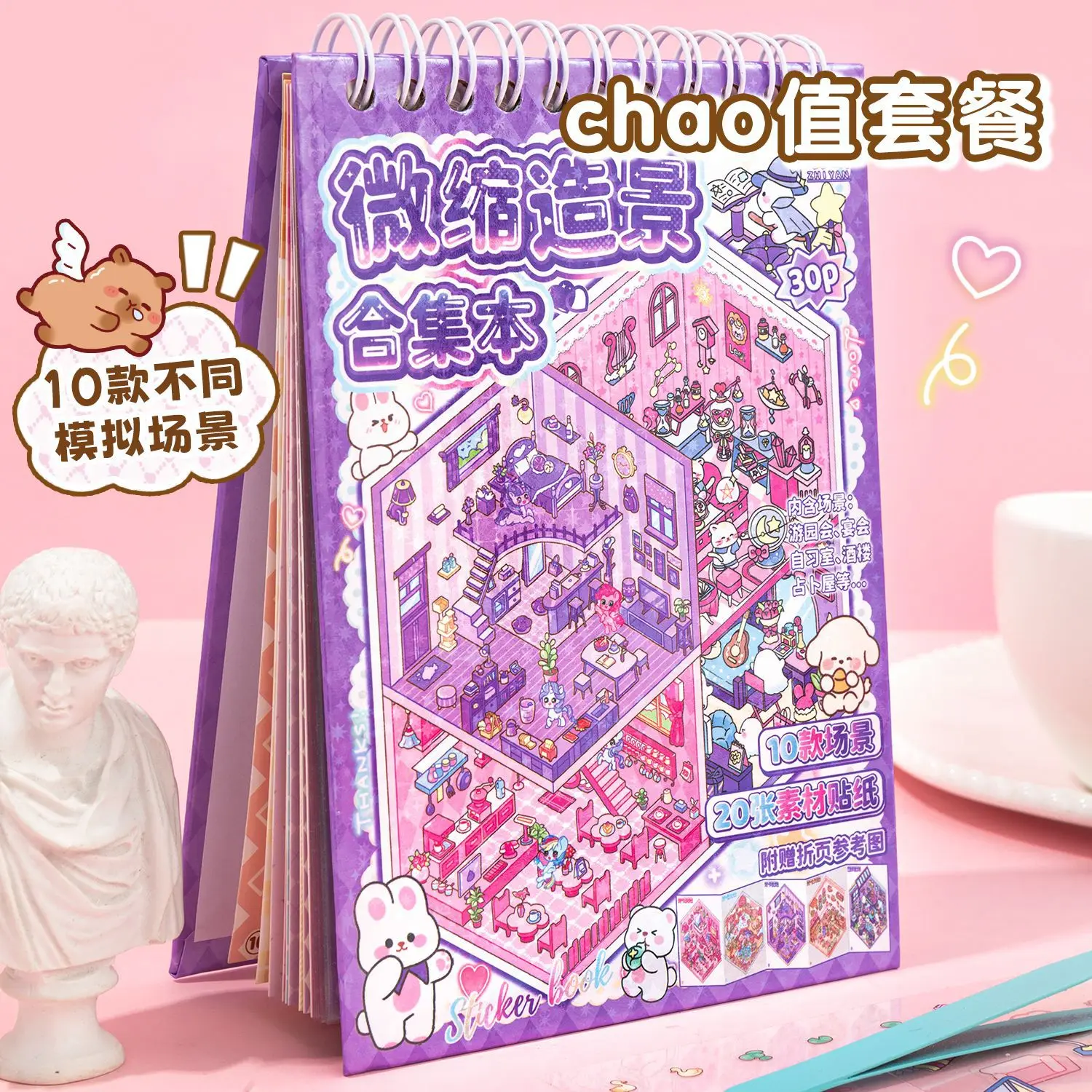 

3D Miniature Scene Stickers 30Pcs Mr.Paper Layered Diorama Decals for Scrapbooking Journaling Puzzle Craft DIY Relaxation