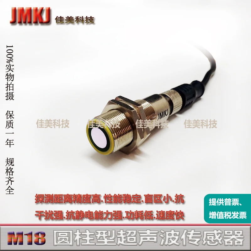 

Sensor RU100U-M18M-AP8X2-H1151RU100U-M18M-UP8X2-H1151