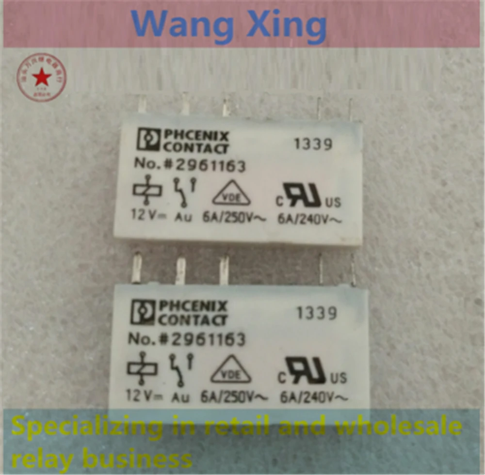 

NO.#2961163 12V Electromagnetic Power Relay