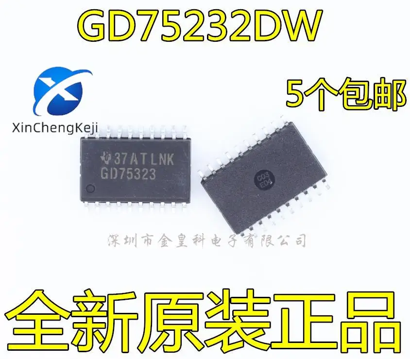 

30 шт. оригинальные новые GD75232DWR GD75232 SOP7.2 USB до 232 последовательный интерфейс IC