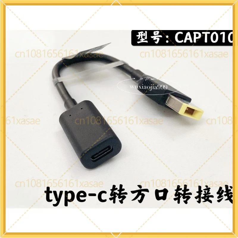 For Lenovo USB Type-C Female To Square Slim Plug Power Adapter Cable PD Charging Converter Cord Laptop Replacement Accessory