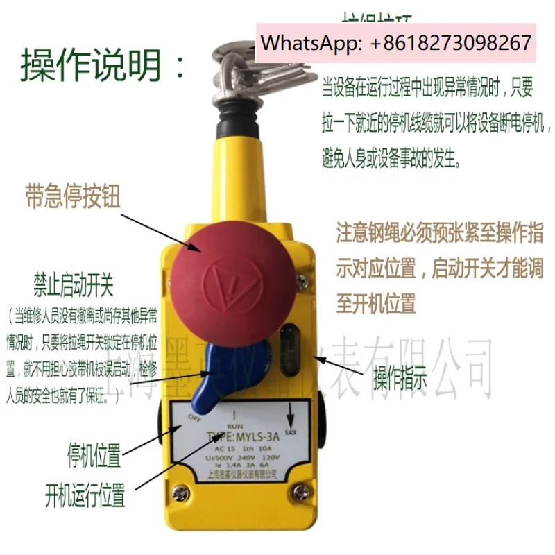 Pull Rope Switch MY…