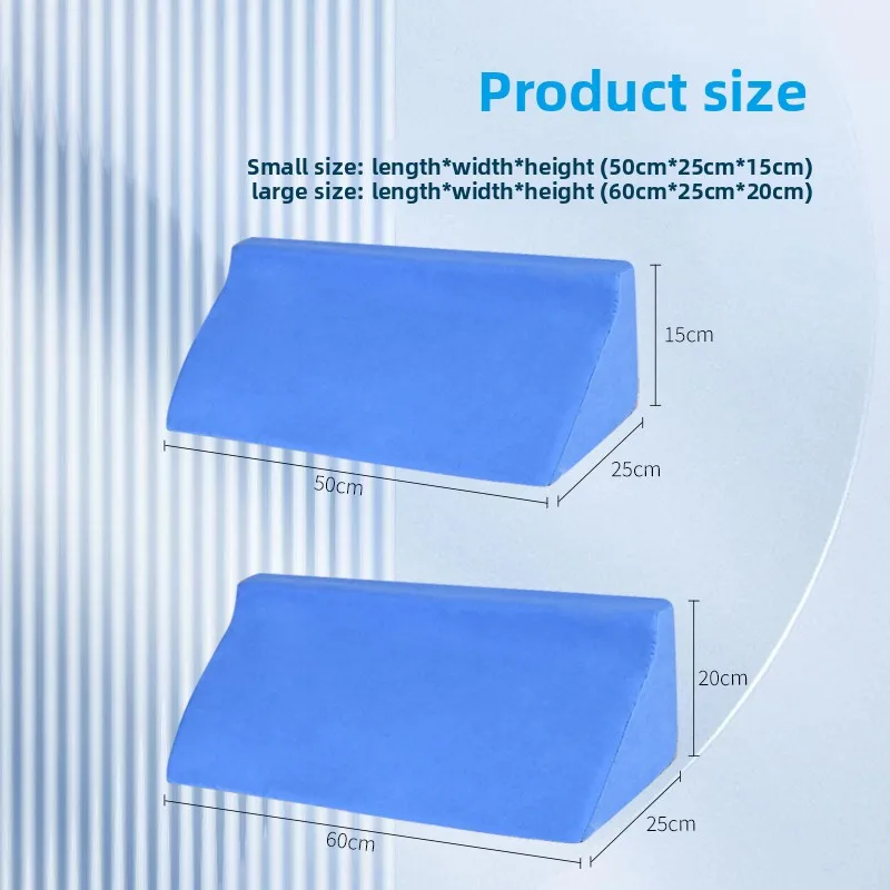 وسادة لتخفيف الضغط على قرحة السرير - وسادة تحديد المواقع المثلثة لكبار السن طريح الفراش، مساعد لدوران المريض والظهر