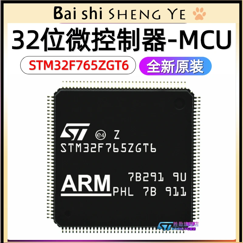 

STM32F765ZGT6 LQFP144 32-bit microcontroller-MCU ARM