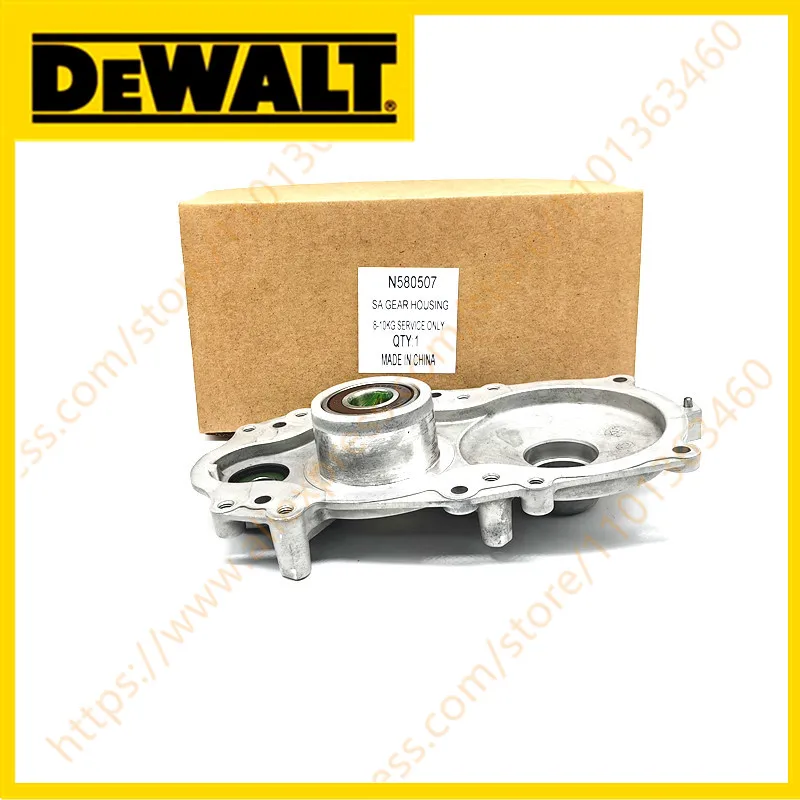 

GEARCASE COVER SA FOR DEWALT D25773 DCH773Y2 DCH773 DCH733X2 DCH733B DCH733 D25773K D25892K D25872K D25872 D25892